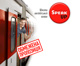 speakup
